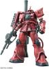 HG 1/144 MS-06S ZAKU Ⅱ PRINCIPALITY OF ZEON CHAR AZNABLE’S MOBILE SUIT Red Comet Ver. 3