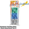 Kamiyasu-Sanding Stick 10mm Assort Set B