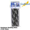 GodHand Kamiyasu Sanding Stick #120 10mm