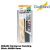 MIGAKI Kamiyasu Sanding Stick #6000 2mm