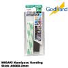 MIGAKI Kamiyasu Sanding Stick #8000 2mm