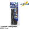 GodHand Kamiyasu Sanding Stick #1000 2mm