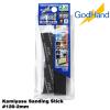 GodHand Kamiyasu Sanding Stick #120 2mm