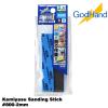 GodHand Kamiyasu Sanding Stick #800 2mm