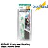 MIGAKI Kamiyasu Sanding Stick #8000 3mm