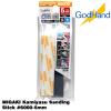 MIGAKI Kamiyasu Sanding Stick #6000 5mm