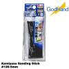 GodHand Kamiyasu Sanding Stick #120 5mm