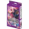 One Piece Card Game: Starter Deck (ST-18)