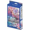 One Piece Card Game: Starter Deck (ST-17)