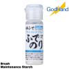 GodHand Brush Maintenance Starch Made In Japan # GH-BRS-GL