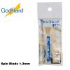 GodHand Spin Blade 1.3mm Made In Japan # GH-SB-13 1