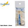 GodHand Spin Blade 1.3mm Made In Japan # GH-SB-13 2