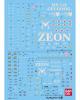 Gundam MG Char's Zaku II/Gelgoog Ver. 2.0 Decals #41