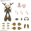 30ms Option Parts Set 13 (tactical Costume) [color B]