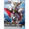 Sdw heroes arsene Gundam X