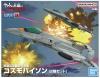 MECHA COLLECTION DX TRYAL TYPE SPACE FIGHTER ATTACK CRAFT COSMO PYTON [2 machine set]