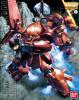 Mg 1/100 Rms-108 Marasai