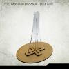 Oval 120x92mm Dynamic Flyer Base with acrylic stem (1)
