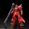 Rg 1/144 Ms-06r-2 Johnny Ridden’s Zaku Ii