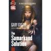 Planet Stories - Smarkand Sol. 1