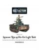 Japanese Type 95 Ha-Go light tank 