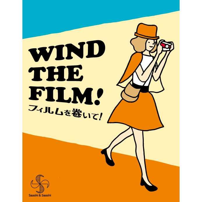 Photograph (Wind the Film)