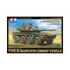 1/48 JGSDF Type 16 MCV